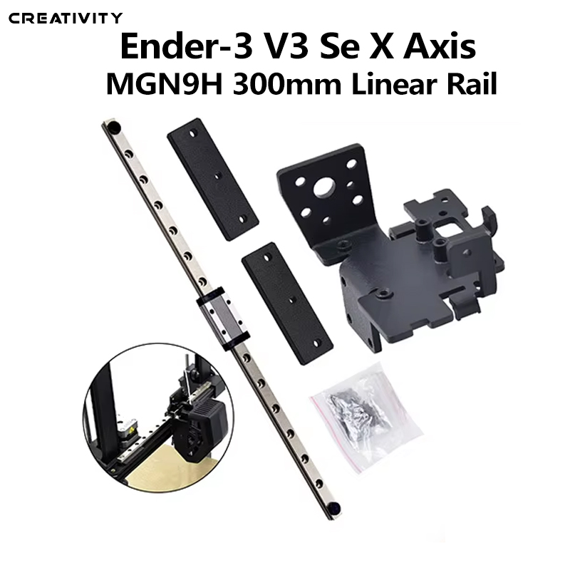 Creality Printer Ender 3 V3 - Ender 3 V3 SE X軸アップグレードキット MGN9H