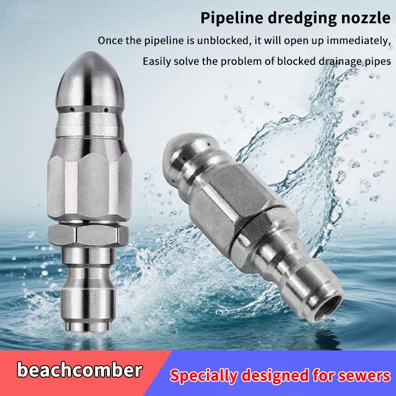 新型ウォータージェット高圧スプレーノズル 下水道清掃用 1/ - Drain Pipe Clip のレビューと価格