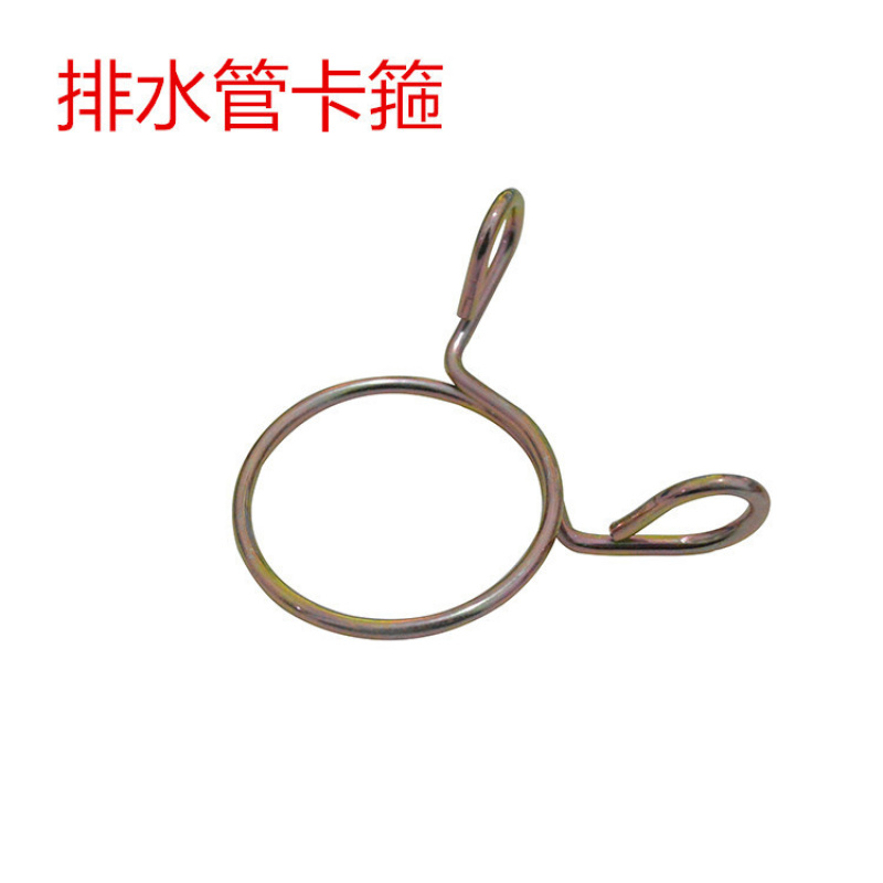 洗濯機排水管用パイプクランプ、フープクリップ、出力バックル、 - Drain Pipe Clip のレビューと価格